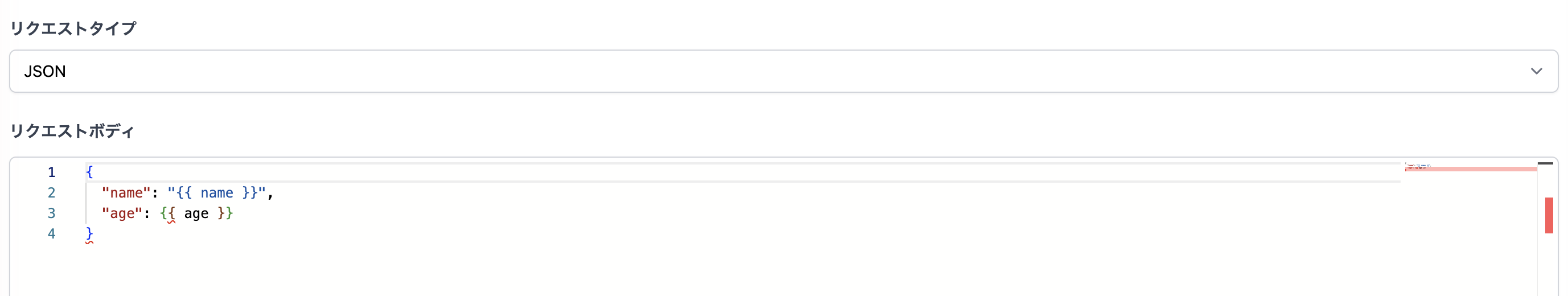 リクエストタイプにJSONを選択し、リクエストボディにJSONを記述した入力例