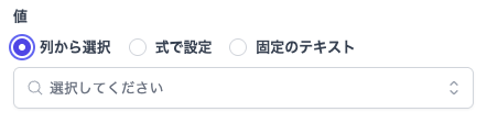 値