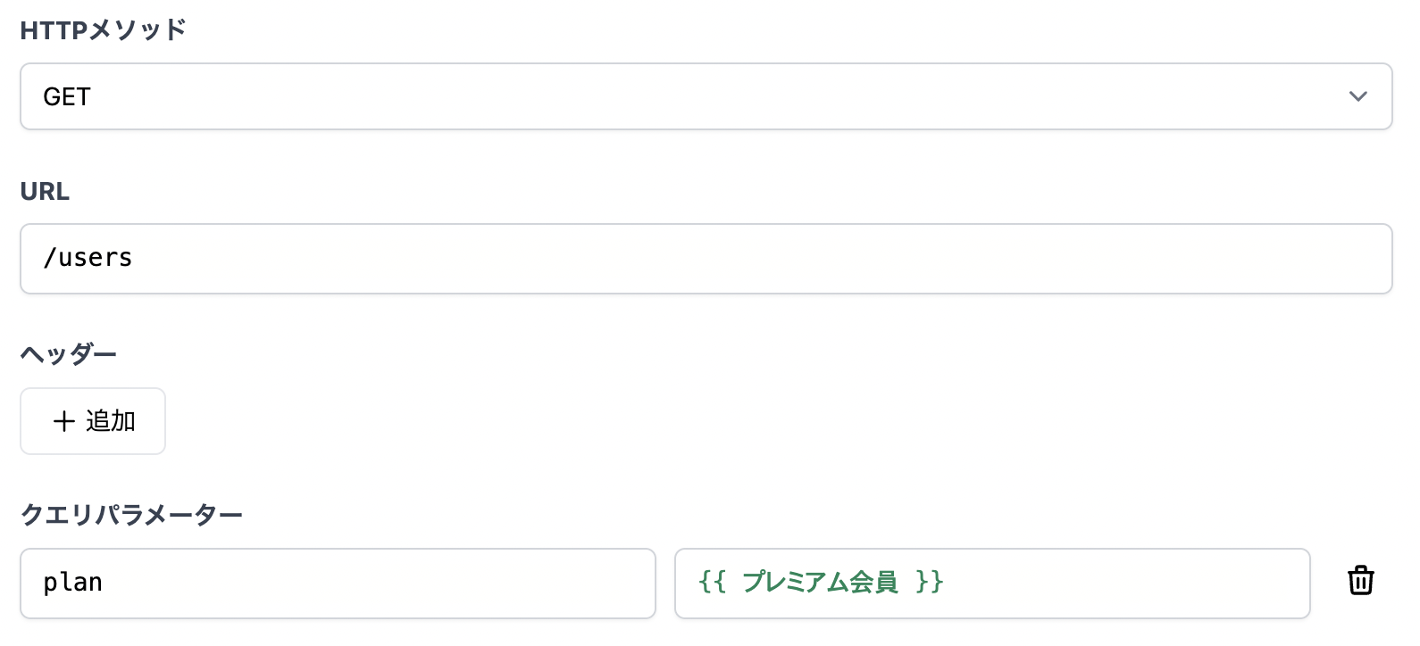 文字列フォーマットの真偽値の利用