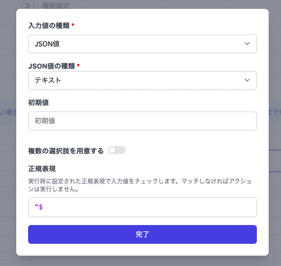 JSON