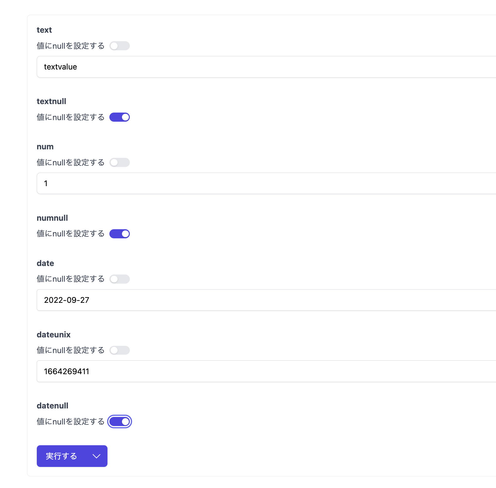 JSON