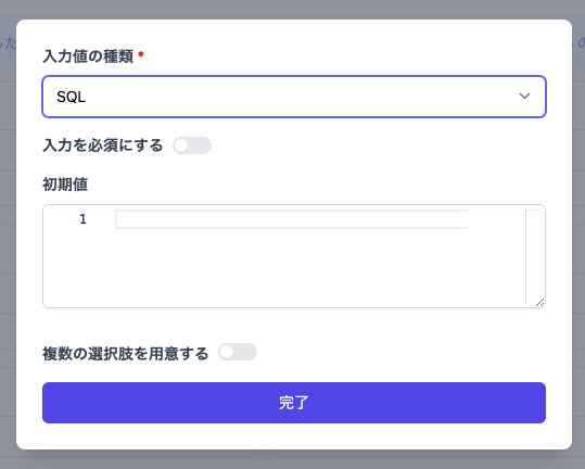SQL