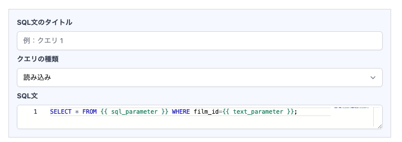 SQL
