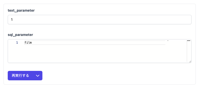 SQL