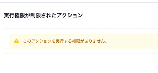 レビュー必須