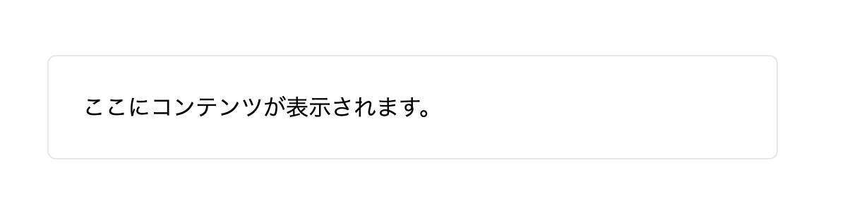 使用例