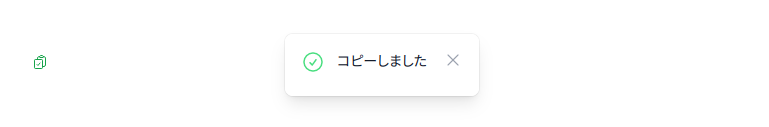 使用例