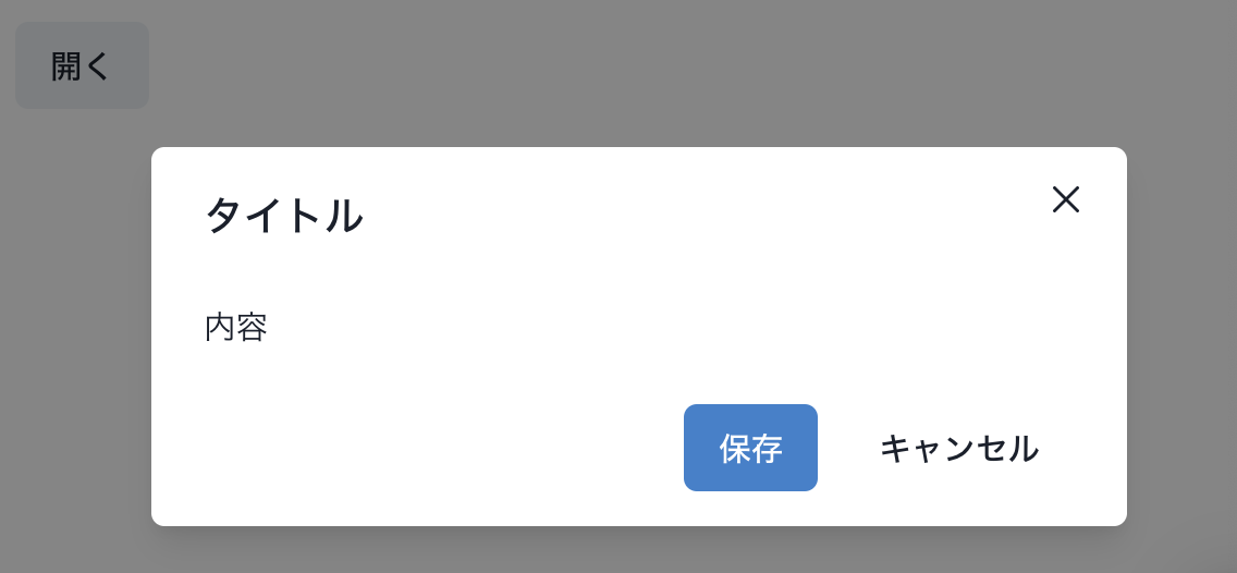 chakra-uiの利用例