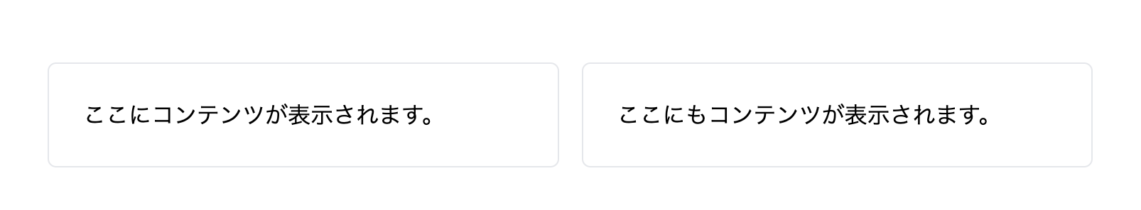 使用例