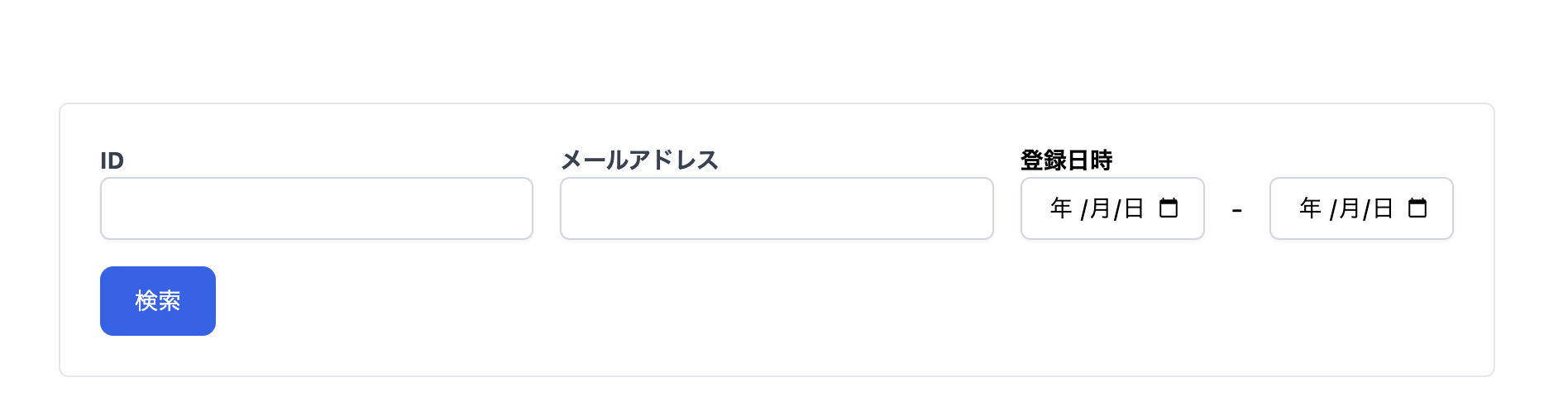 使用例