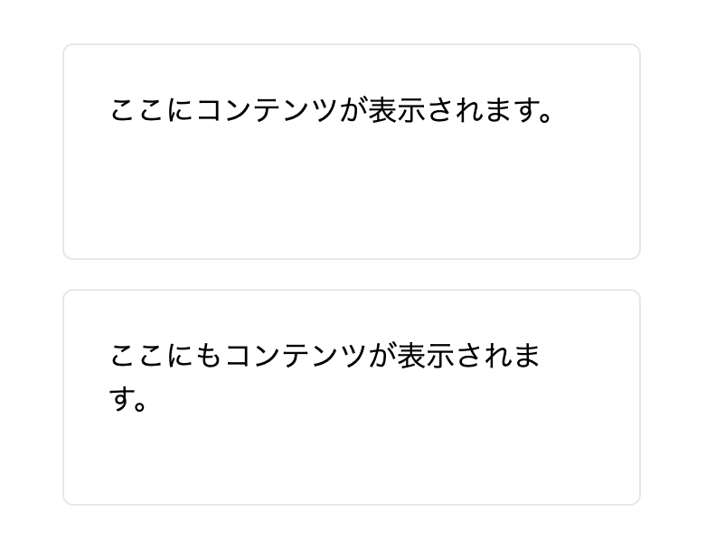 使用例